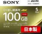Sony 5BNE3VEPS2 100GB Blu-ray Video Disc