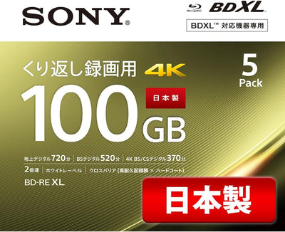 Sony 5BNE3VEPS2 100GB Blu-ray Video Disc