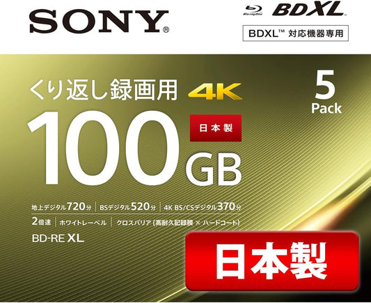 Sony 5BNE3VEPS2 100GB Blu-ray Video Disc