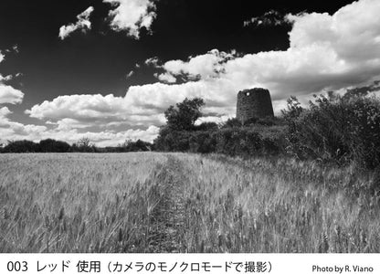 Cokin Z003 Square Red Filter Z-Pro Series