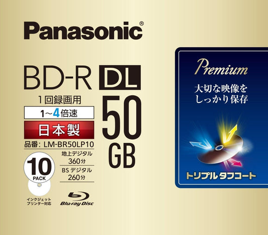 Panasonic Blu-ray BD-R DL 50GB 4x Printable Discs