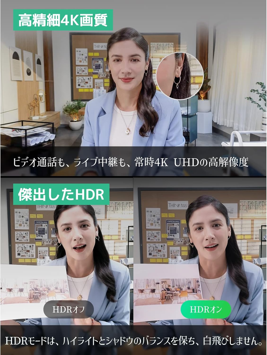 Insta360 CINSTBJ/A-ST Link 4K AI Webcam