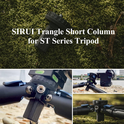 Sirui ST-Z Carbon Short Center Column Tripod