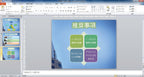 Microsoft Office Professional 2010 Academic Package (Old Version)