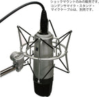 Samson SP01 Spider Shock Mount - C01 C03 CL7 CL8 Mics