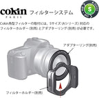 Cokin WA1T126 A126 Graduated Mauve Filter