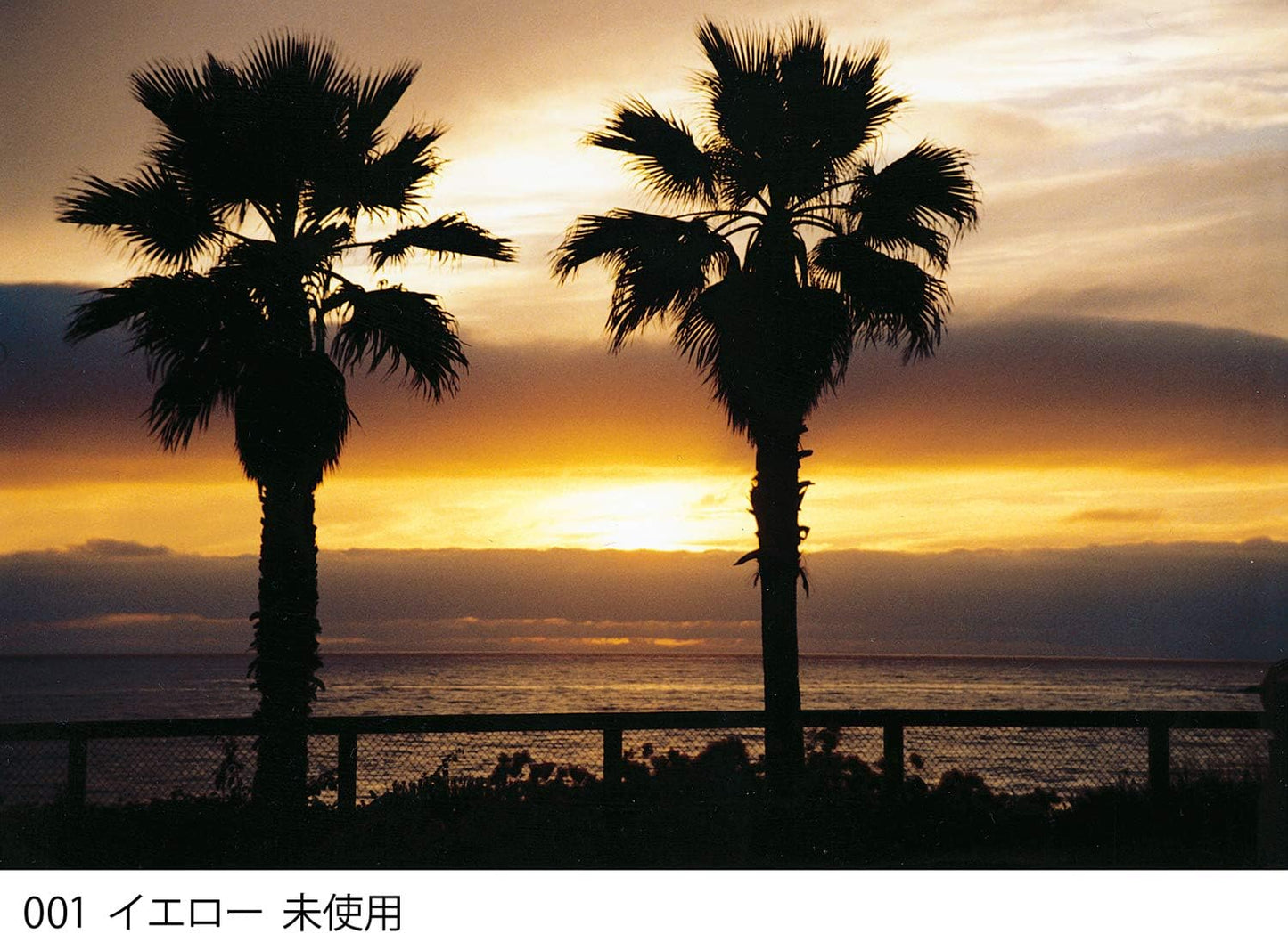 Cokin Z001 Yellow Filter for L Series Holder