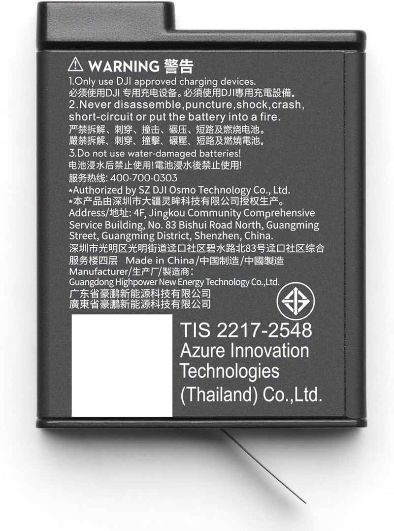 DJI 6941565986382 Osmo Action Extreme Battery Plus (1950 mAh) — main product image