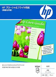 HP C6818A Superior Glossy A4 Inkjet Photo Paper (50 Sheets) — main product image