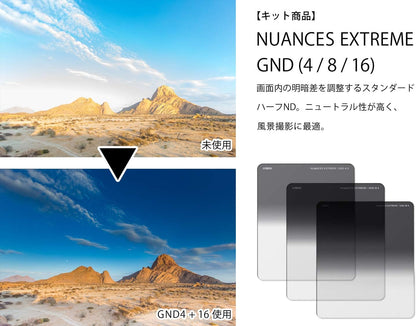 Cokin NKPSO NUANCES Extreme Soft GND Filter Kit