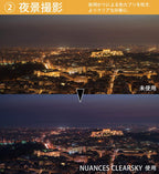 Cokin NNZSKY Z-Pro Series Clearsky Light Pollution Filter