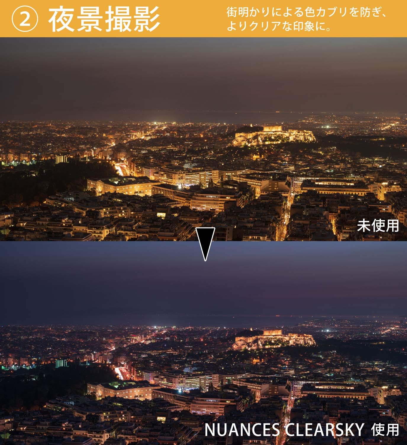 Cokin NNZSKY Z-Pro Series Clearsky Light Pollution Filter