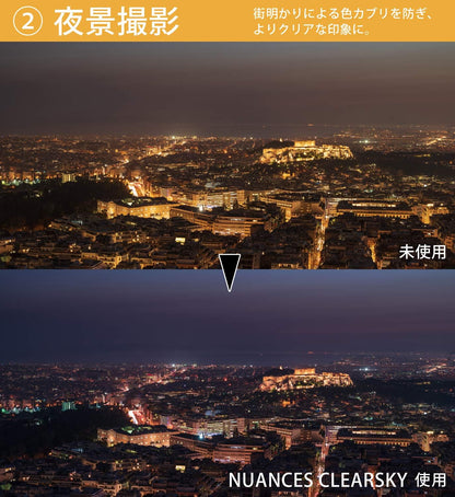 Cokin NNPSKY Nuances Clearsky - Light Pollution Filter