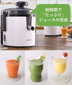 Panasonic MJ-H200-W High-Speed Juicer White (Japan Import)