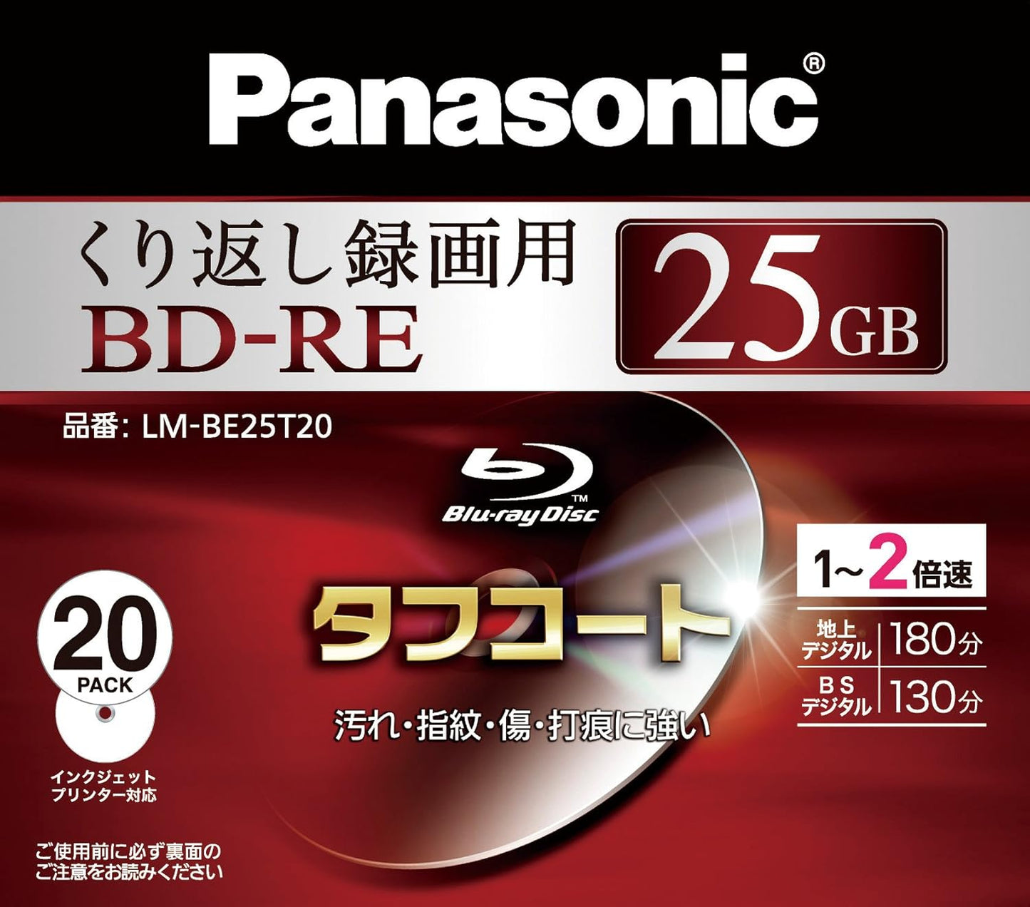 Panasonic LM-BE25T20 Blu-ray BD-RE 25GB 2x Rewritable Discs