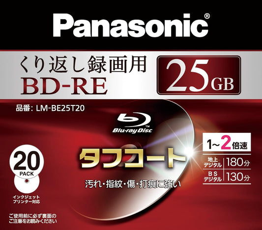 Panasonic LM-BE25T20 Blu-ray BD-RE 25GB 2x Rewritable Discs