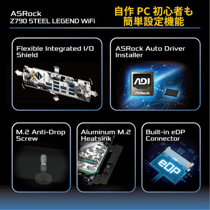 ASRock Z790 STEEL LEGEND WIFI Motherboard DDR5