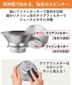 Panasonic MJ-H200-W High-Speed Juicer White (Japan Import)