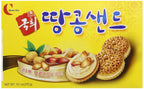 Crown 101N56326A Koohee Peanut Sand Cookies
