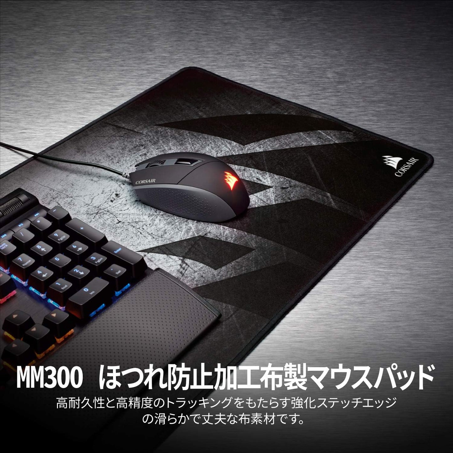 Corsair CH-9000108-WW MM300 Extended Anti-Fray Gaming Mouse Pad