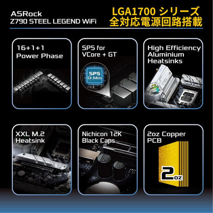 ASRock Z790 STEEL LEGEND WIFI Motherboard DDR5