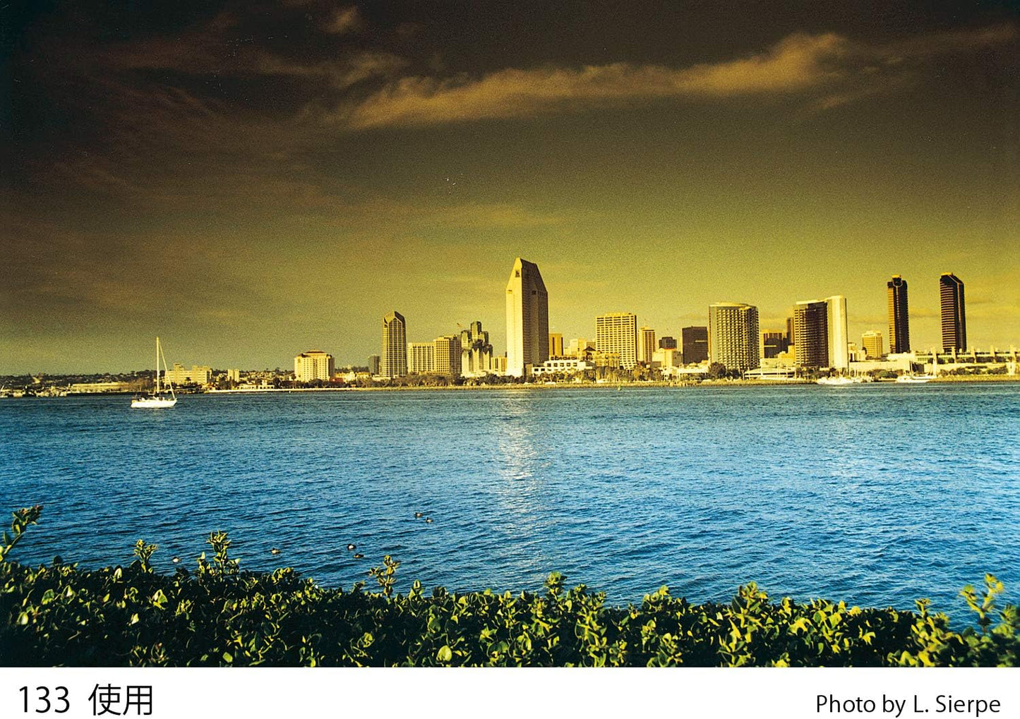 Cokin WA1T133 A Series Yellow Graduated Filter