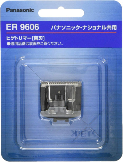 Panasonic ER9606 Beard Trimmer Replacement Blade