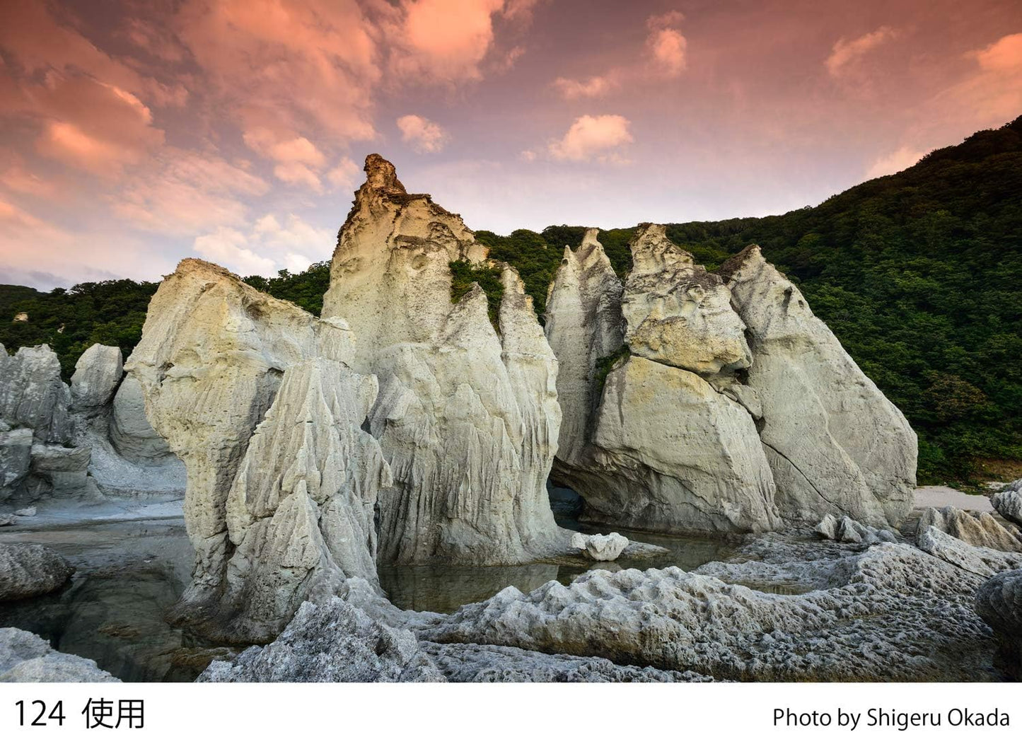 Cokin WA1T124 A Series Tobacco Graduated Filter