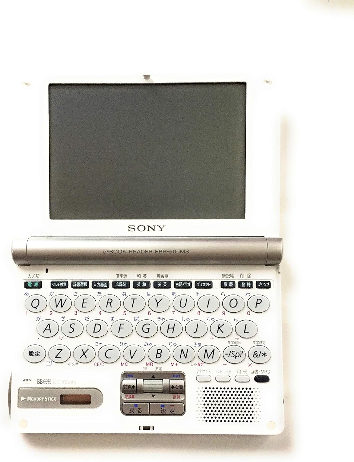 Sony EBR-500MSS Memory Stick Electronic Dictionary