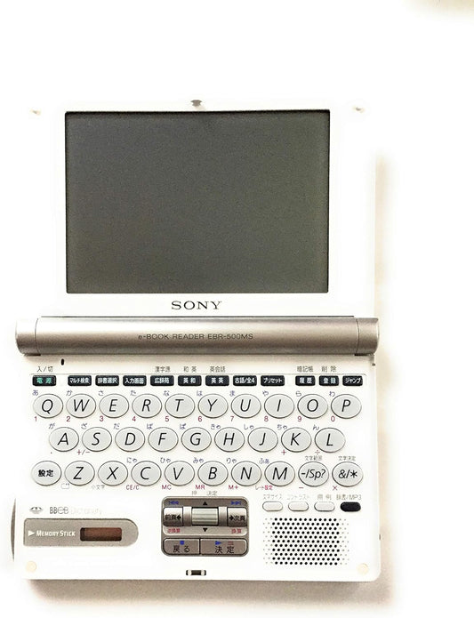 Sony EBR-500MSS Memory Stick Electronic Dictionary