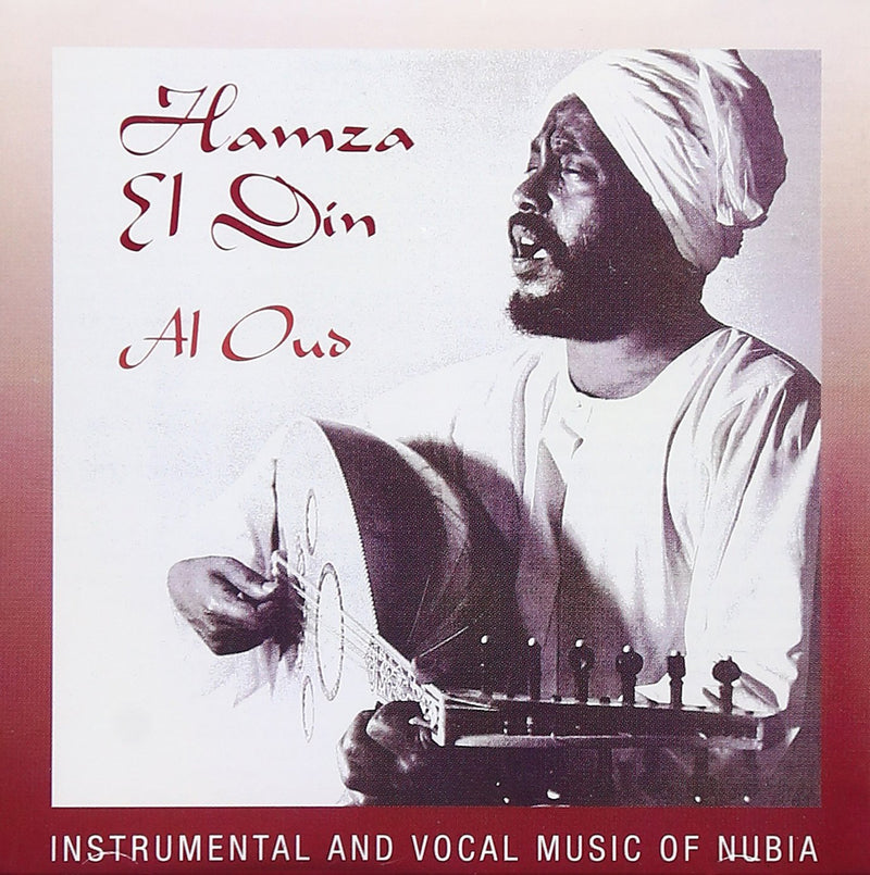 Vanguard 1978523 Al Oud Nubia Instrumental Music — main product image