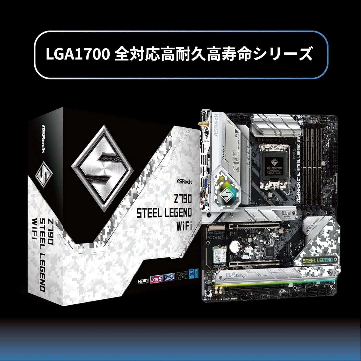 ASRock Z790 STEEL LEGEND WIFI Motherboard DDR5