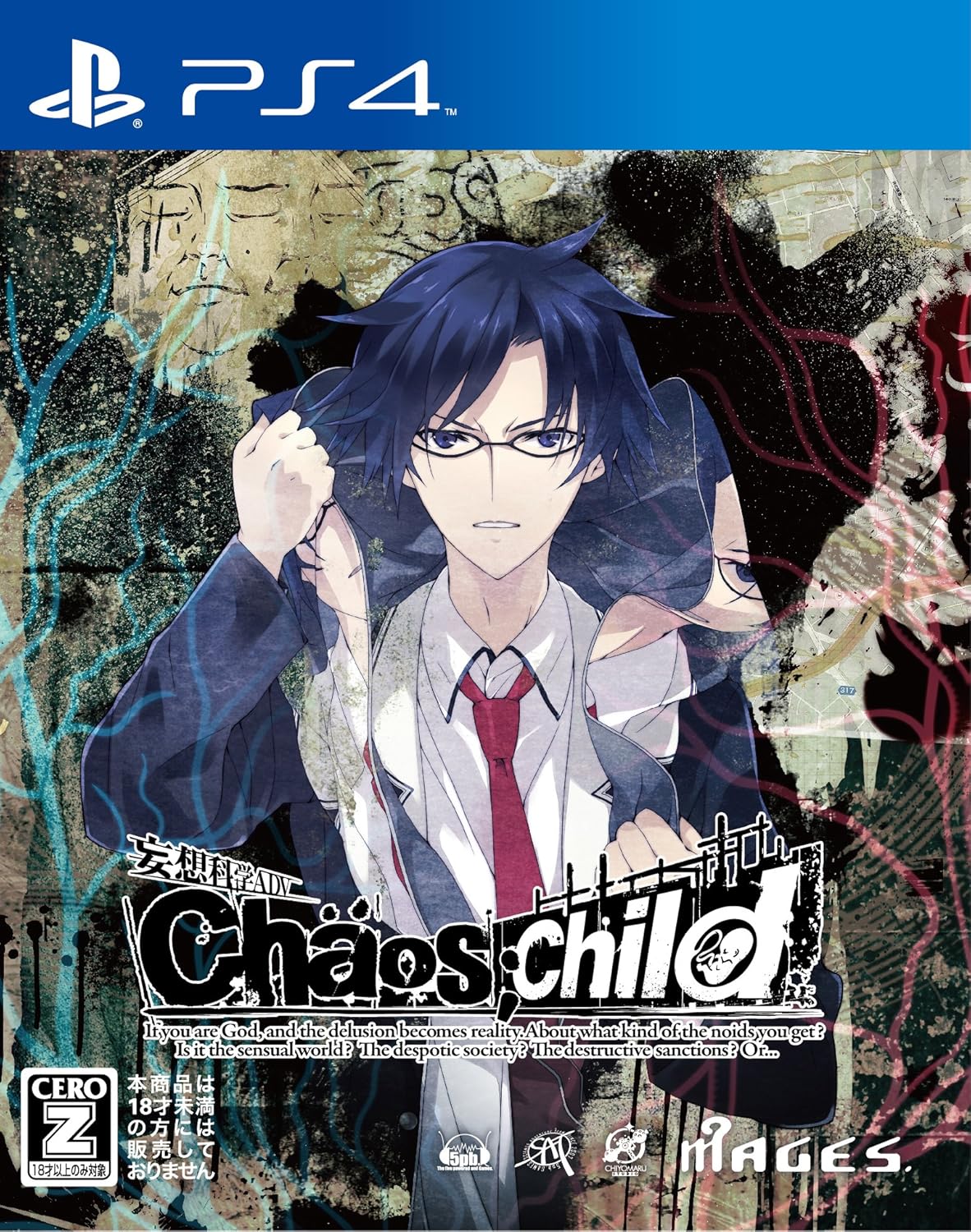 Sony Chaos;child Japanese Import Region Free Game
