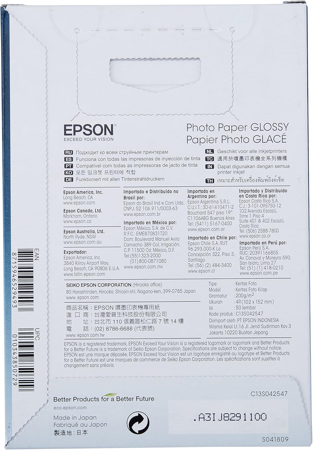 Epson C13S042547 4x6 Photo Paper Glossy 50 Sheets