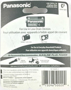 Panasonic 7615020-1 Size C Super Heavy Duty Zinc Carbon Batteries 4-Pack